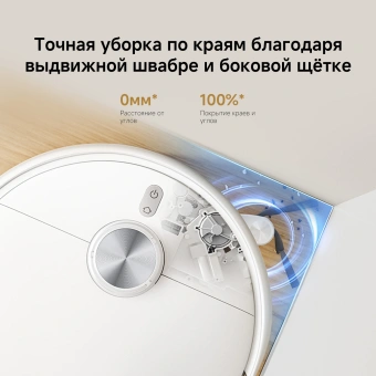 Пылесос-робот Xiaomi S40Pro EU 55Вт белый - купить недорого с доставкой в интернет-магазине