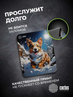Коврик для мыши Cactus Corgi рисунок 300x250x3мм (CS-MPC-D13M) - купить недорого с доставкой в интернет-магазине