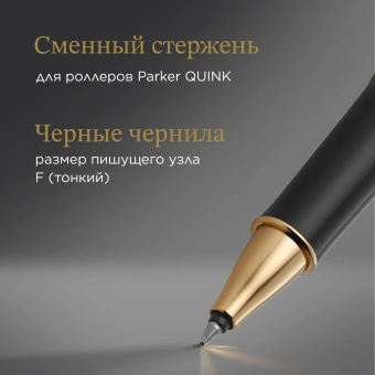 Ручка роллер Parker Sonnet Core T530 (1931496) LaqBlack GT F черн. черн. подар.кор. - купить недорого с доставкой в интернет-магазине