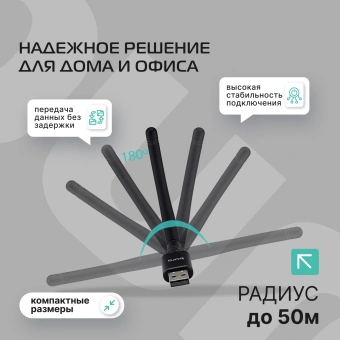 Адаптер USB Buro BU-BT40C BT4.0+EDR class 1 100м черный - купить недорого с доставкой в интернет-магазине