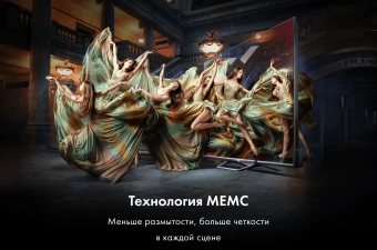 Телевизор QLED Haier 65" DH1VNBD01RU S2 Pro Frameless черный 4K Ultra HD 60Hz MEMC DVB-T DVB-T2 DVB-C DVB-C2 DVB-S2 USB WiFi Smart TV - купить недорого с доставкой в интернет-магазине