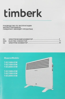 Конвектор Timberk Legend T-EC1000-S1M 1000Вт белый - купить недорого с доставкой в интернет-магазине