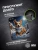 Коврик для мыши Cactus Corgi рисунок 300x250x3мм (CS-MPC-D13M) - цена, купить или заказать с доставкой в интернет-магазине Коврик для мыши Cactus Corgi рисунок 300x250x3мм (CS-MPC-D13M) - купить недорого с доставкой в интернет-магазине