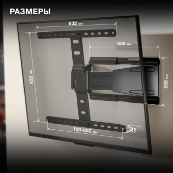 Кронштейн для телевизора Hyundai SL-F1 черный 43"-90" макс.50кг настенный поворотно-выдвижной и наклонный - купить недорого с доставкой в интернет-магазине