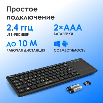 Клавиатура Оклик 830ST черный USB беспроводная slim Multimedia Touch (1011937) - купить недорого с доставкой в интернет-магазине