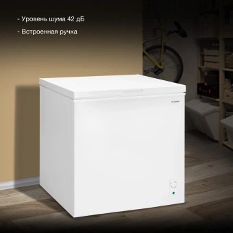 Морозильный ларь Hyundai CH2005 белый - купить недорого с доставкой в интернет-магазине