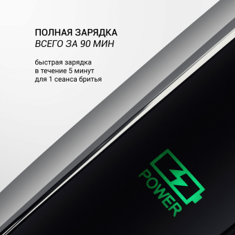 Бритва роторная Polaris Pro 5 blades+ PMR 0307RC wet&dry реж.эл.:3 питан.:аккум. черный/хром - купить недорого с доставкой в интернет-магазине