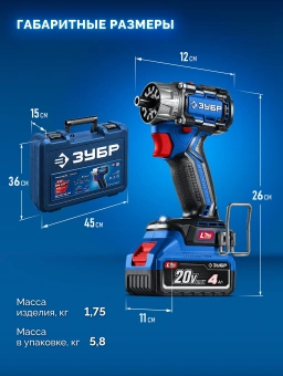 Дрель-шуруповерт Зубр DB-50-42-H3 40Вт аккум. патрон:быстрозажимной (кейс в комплекте) - купить недорого с доставкой в интернет-магазине