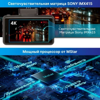 Видеорегистратор с радар-детектором TrendVision DriveCam Real 4K Signature LNA GPS ГЛОНАСС черный - купить недорого с доставкой в интернет-магазине