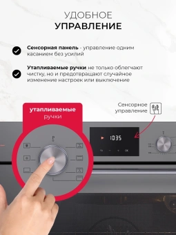 Духовой шкаф Электрический Lex EDP 671 GR MAX серый - купить недорого с доставкой в интернет-магазине