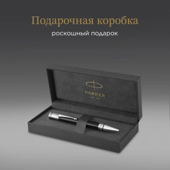 Ручка шариков. Parker Duofold K74 (1931390) Black CT M черн. черн. подар.кор. - купить недорого с доставкой в интернет-магазине