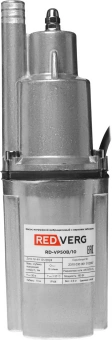 Насос садовый вибрационный RedVerg RD-VP50B/10 160Вт 1080л/час - купить недорого с доставкой в интернет-магазине