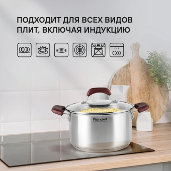 Набор посуды Rondell Bojole RDS-824 8 предметов - купить недорого с доставкой в интернет-магазине