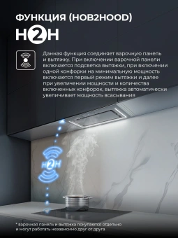 Вытяжка встраиваемая Lex Nova 600 Inverter GR серый управление: сенсорное (1 мотор) - купить недорого с доставкой в интернет-магазине