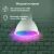 Умная лампа Digma DiLight L1 GU10 5Вт 400lm Wi-Fi (DLL1GU10) - купить недорого с доставкой в интернет-магазине