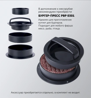 Мясорубка Polaris PMG 2077 2000Вт серебристый - купить недорого с доставкой в интернет-магазине