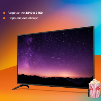 Телевизор LED SunWind 50" SUN-LED50XU400 Яндекс.ТВ черный 4K Ultra HD 60Hz DVB-T DVB-T2 DVB-C DVB-S DVB-S2 USB WiFi Smart TV - купить недорого с доставкой в интернет-магазине