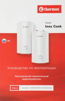Водонагреватель Thermex IC 10 O 1.5кВт 10л электрический настенный/белый - купить недорого с доставкой в интернет-магазине