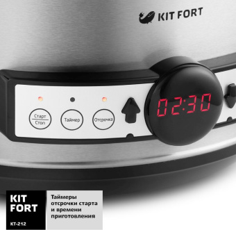Медленноварка Kitfort КТ-212 3.5л 220Вт серебристый/черный - купить недорого с доставкой в интернет-магазине