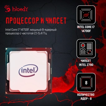ПК Bloody BD-PC CZ79C3 MT i7 14700F (2.1) 64Gb SSD1Tb RTX5080 16Gb Windows 11 Home 64 GbitEth 850W черный (2086028) - купить недорого с доставкой в интернет-магазине