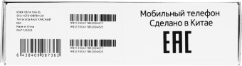Мобильный телефон Nokia 106 DS TA-1564 красный моноблок 2Sim 1.8" 120x160 Series 30+ GSM900/1800 GSM1900 FM microSD max32Gb - купить недорого с доставкой в интернет-магазине