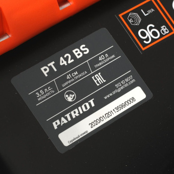 Газонокосилка роторная Patriot PT42BS (512109017) - купить недорого с доставкой в интернет-магазине