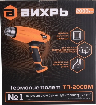 Технический фен Вихрь ТП-2000М 2000Вт темп.350/550С - купить недорого с доставкой в интернет-магазине