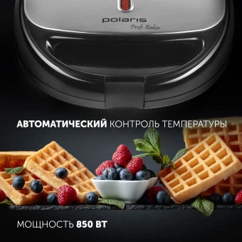 Сэндвичница Polaris PST 0105 850Вт черный - купить недорого с доставкой в интернет-магазине