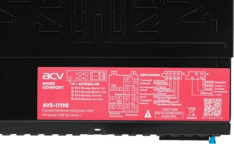 Автомагнитола ACV AVS-1719B 1DIN 4x50Вт (30945) - купить недорого с доставкой в интернет-магазине