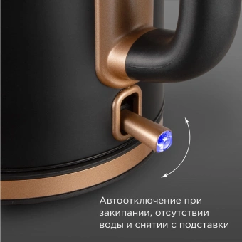Чайник электрический Редмонд KM240 1.7л. 2200Вт черный/бронзовый корпус: нерж.сталь - цена, купить или заказать с доставкой в интернет-магазине Чайник электрический Редмонд KM240 1.7л. 2200Вт черный/бронзовый корпус: нерж.сталь - купить недорого с доставкой в интернет-магазине