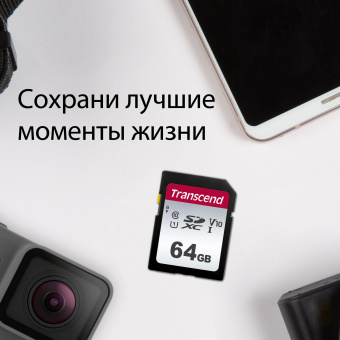 Флеш карта SDXC 64Gb Class10 Transcend TS64GSDC300S 300S w/o adapter - купить недорого с доставкой в интернет-магазине