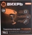 Технический фен Вихрь ТП-2000М 2000Вт темп.350/550С - купить недорого с доставкой в интернет-магазине