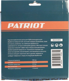Щетка дисковая Patriot 813010013 d=180мм d(посад.)=22.23мм (угловые шлифмашины) (упак.:1шт) - купить недорого с доставкой в интернет-магазине