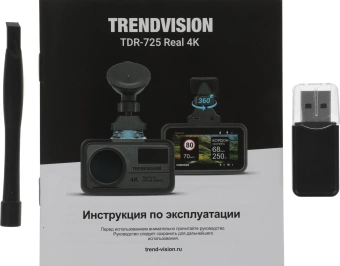 Видеорегистратор TrendVision TDR-725 Real 4K черный 8Mpix 2160x3840 2160p 170гр. GPS NT96670 - купить недорого с доставкой в интернет-магазине
