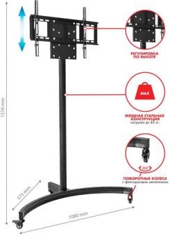 Подставка для телевизора Arm Media PT-STAND-10 черный 32"-65" макс.45кг напольный фиксированный - купить недорого с доставкой в интернет-магазине