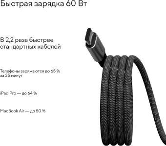 Кабель Magssory CBL001 USB Type-C (m)-USB Type-C (m) 1.2м черный коробка (упак.:1шт) - купить недорого с доставкой в интернет-магазине