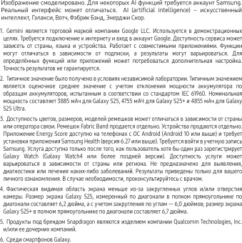 Смартфон Samsung SM-S931B Galaxy S25 512Gb 12Gb синий моноблок 3G 4G 2Sim 6.2" 1080x2340 Android 15 50Mpix 802.11 a/b/g/n/ac/ax/be NFC GPS GSM900/1800 GSM1900 TouchSc Protect - купить недорого с доставкой в интернет-магазине