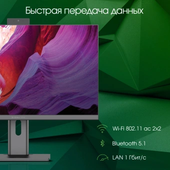 Моноблок Digma Pro Unity 23.8" Full HD i5 1235U (1.3) 16Gb SSD512Gb Iris Xe Windows 11 Pro GbitEth WiFi BT 90W клавиатура мышь Cam серый/черный 1920x1080 - купить недорого с доставкой в интернет-магазине