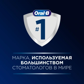 Насадка для зубных щеток Oral-B iO Ultimate Clean iO RB CWF (упак.:4шт) - купить недорого с доставкой в интернет-магазине