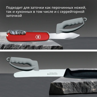 Точилка Victorinox 7.8715 для кухонных ножей серый - купить недорого с доставкой в интернет-магазине