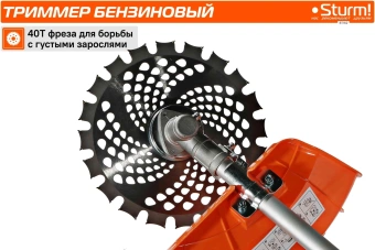 Триммер бензиновый Sturm! BT162 5000Вт 6.8л.с. неразбор.штан. реж.эл.:нож - купить недорого с доставкой в интернет-магазине