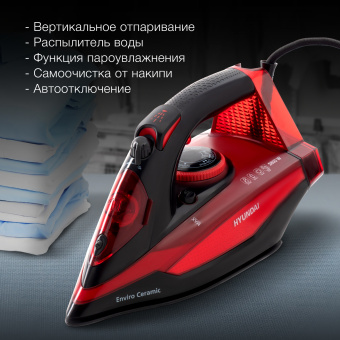 Утюг Hyundai H-SI01339 2800Вт черный/красный - купить недорого с доставкой в интернет-магазине