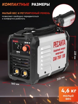 Сварочный аппарат Ресанта САИ-250Т LUX инвертор ММА DC 9.5кВт - купить недорого с доставкой в интернет-магазине