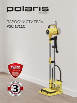 Пароочиститель напольный Polaris PSC 1711C 1700Вт желтый/черный - купить недорого с доставкой в интернет-магазине