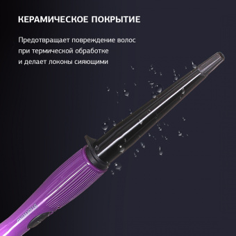 Щипцы Starwind SHE3101 30Вт фиолетовый макс.темп.:200С покрытие:керамическое - купить недорого с доставкой в интернет-магазине