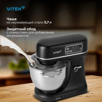 Миксер планетарный Vitek VT-PM0770 1100Вт черный - купить недорого с доставкой в интернет-магазине