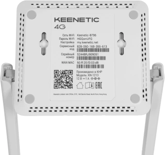 Роутер беспроводной Keenetic 4G (KN-1213) N300 10/100BASE-TX/4G ready белый - купить недорого с доставкой в интернет-магазине