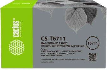 Бункер Cactus CS-T6711 (C13T671100 емкость для отработанных чернил) для Epson WorkForce WF-3620DWF/ WF-3640DTWF/WF-7110DTW - купить недорого с доставкой в интернет-магазине