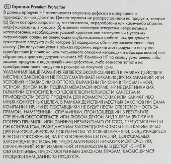 Картридж лазерный HP 203X CF540X черный (3200стр.) для HP M254/280/281 - купить недорого с доставкой в интернет-магазине