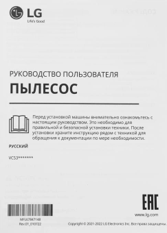 Пылесос LG VC5316NNTS 1600Вт серебристый/черный - купить недорого с доставкой в интернет-магазине